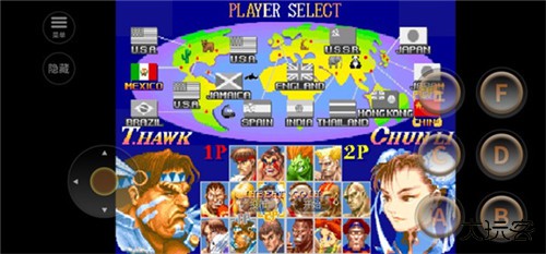 超级街霸2下载 v2020.12.07.15