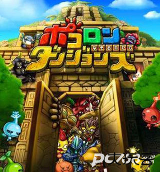 波可龙迷宫台服