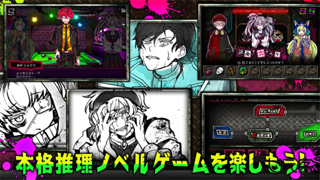 恶狼游戏下载 vsc_1.06.19