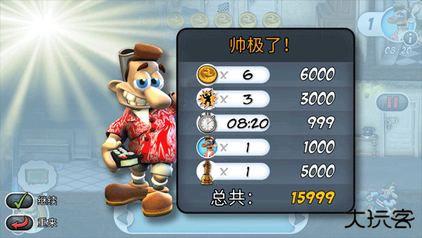 整蛊邻居地狱归来