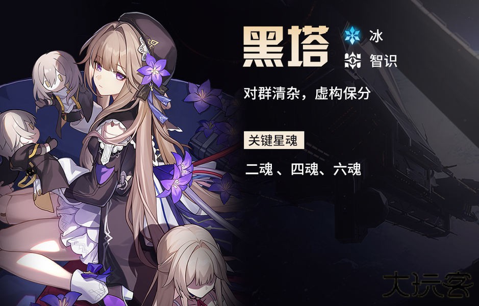 崩坏星穹铁道国际服