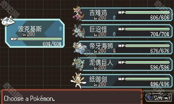 宝可梦肉鸽pokerogue官方免费