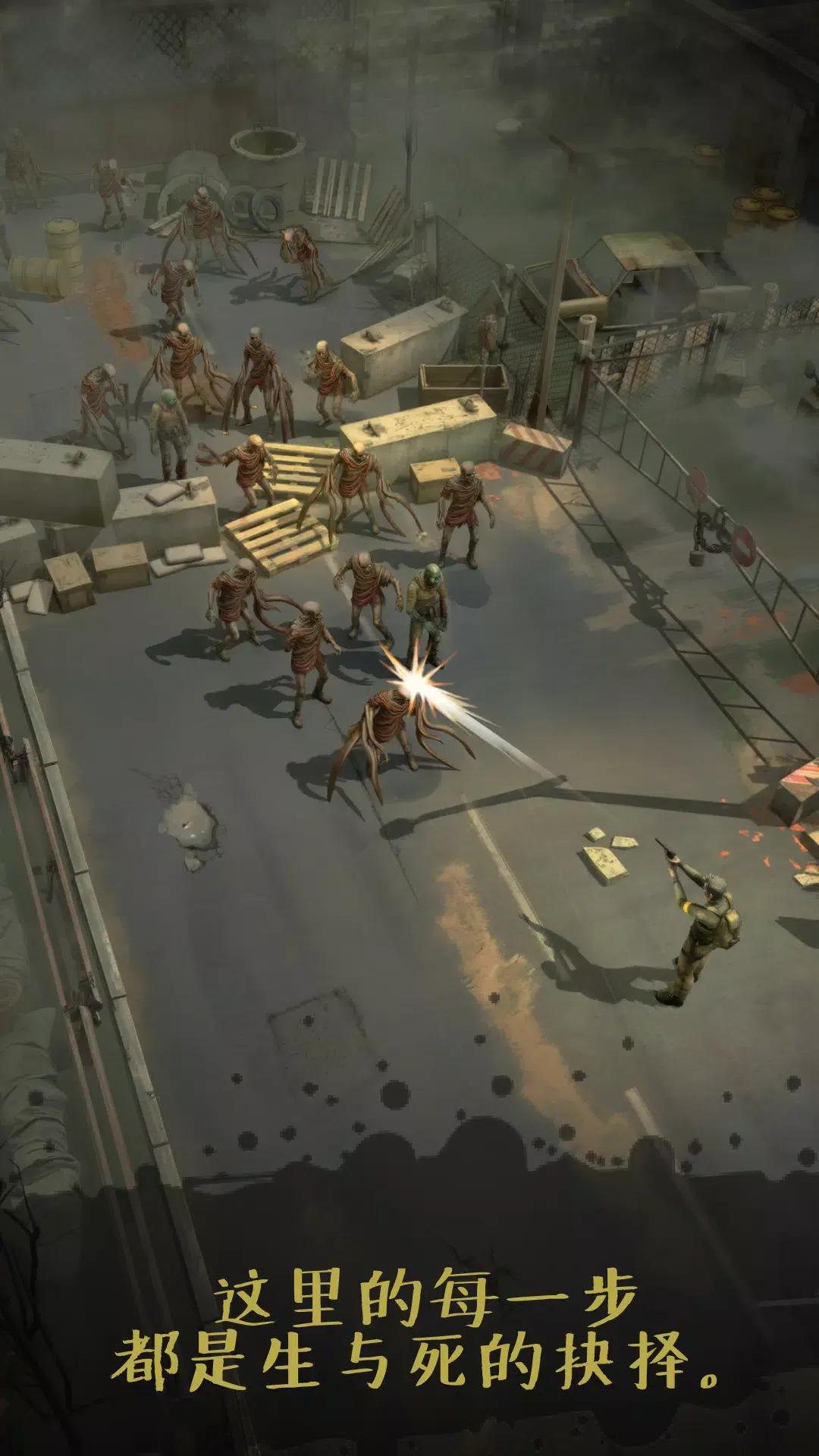 切尔诺贝利探索下载 v1.0.2