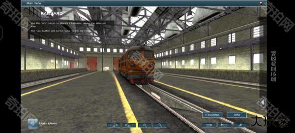 实况火车模拟器