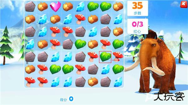 冰川时代大冒险