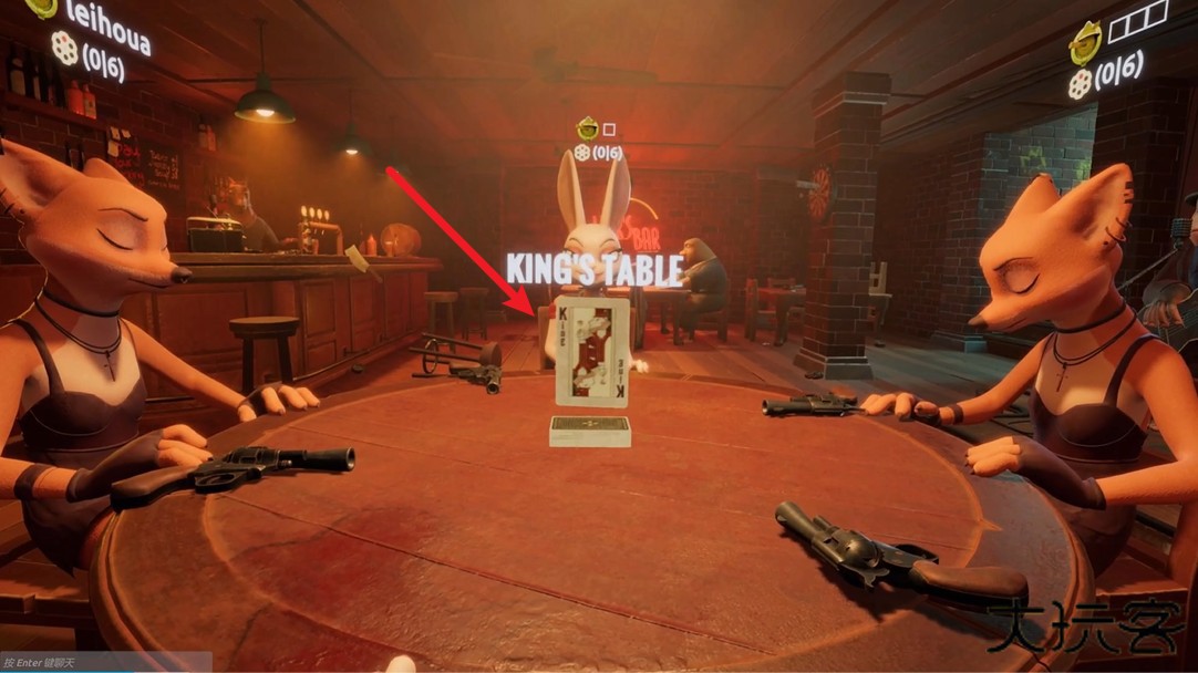 骗子酒馆中文版