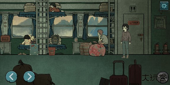 落花洞女中文版