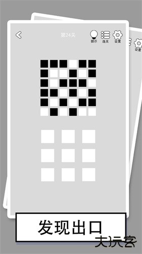 找到下一关下载 v1.05