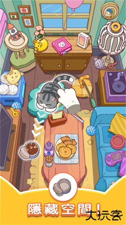 猫咪寻物记中文版