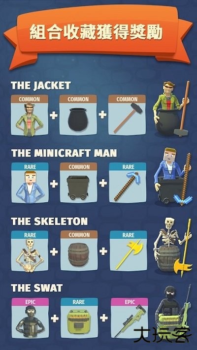 跑酷竞赛pvp下载 v1-4