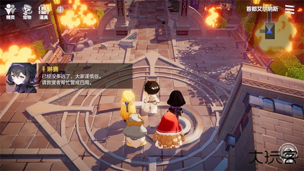 天启之旅下载 v1.25.305