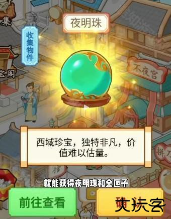 本宫重生了县民的证词获得方式