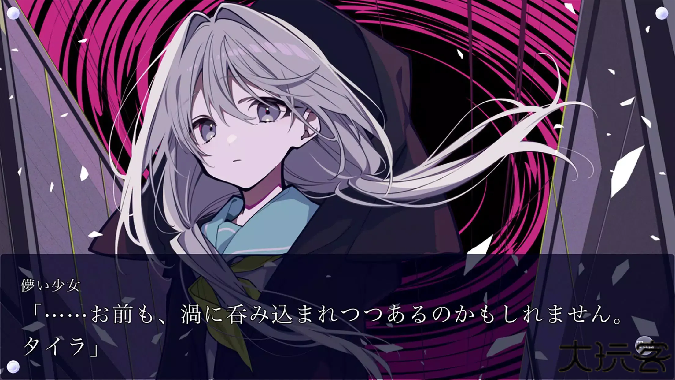 轮回寻宝者下载 v1.0.2rev20240717-P8JU