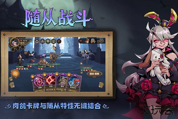 因狄斯的谎言完整版下载 v2.0.6