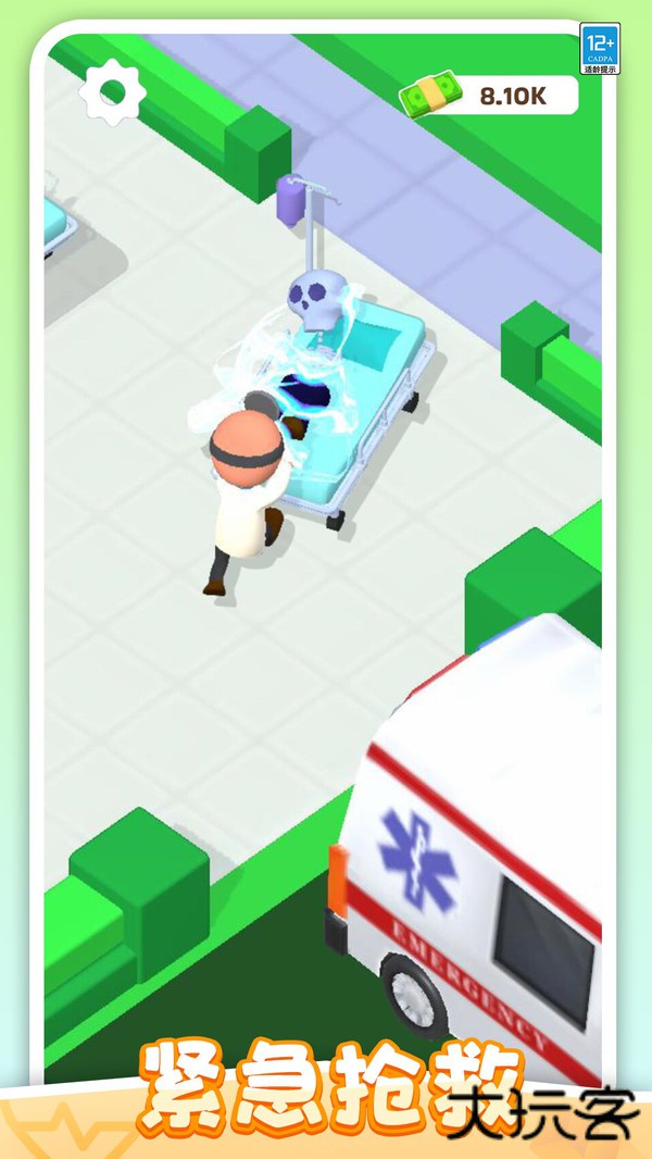 我的小小医院下载 v1.0.1