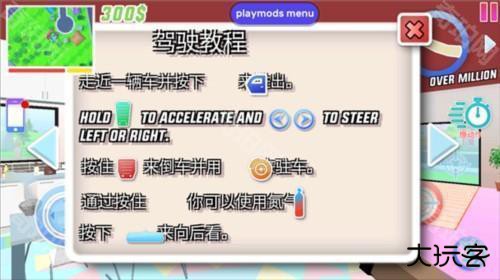 沙雕模拟器游戏图片19