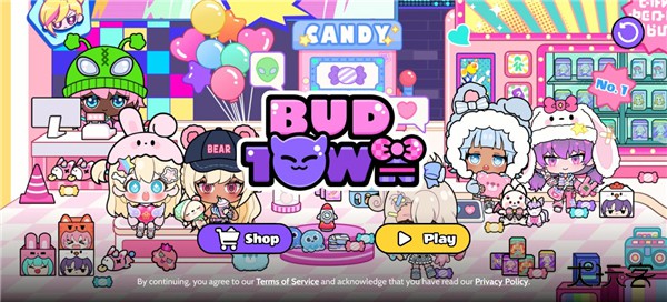 碧优蒂的小镇国际服