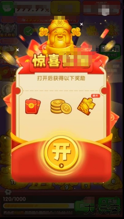 黄金满满游戏下载 v1.0.1