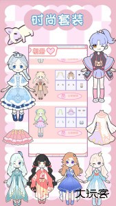 时尚少女穿搭设计下载 v10.0