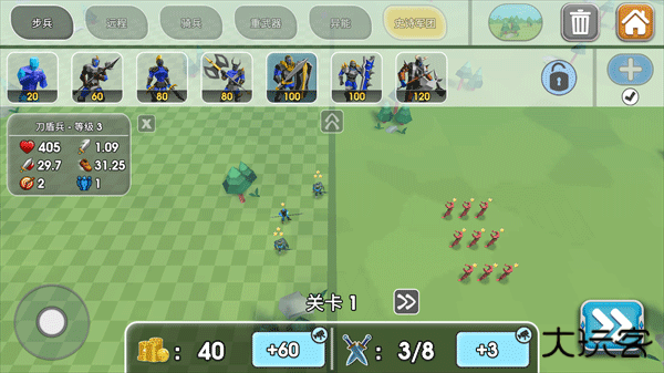 史诗战争模拟器2