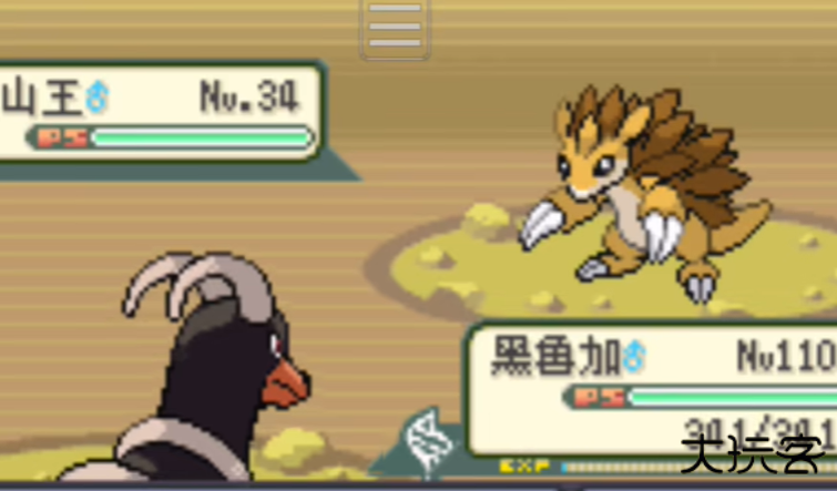 西班牙火箭队汉化版