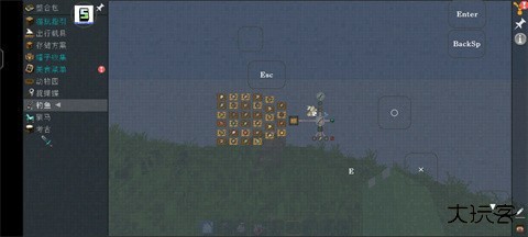 我的世界自然之旅3下载 v0.6