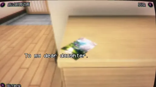 病娇模拟器追杀妈妈酱Mod版下载 v1.0