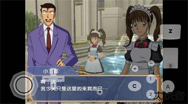 名侦探柯南追忆的幻想下载 v3.4