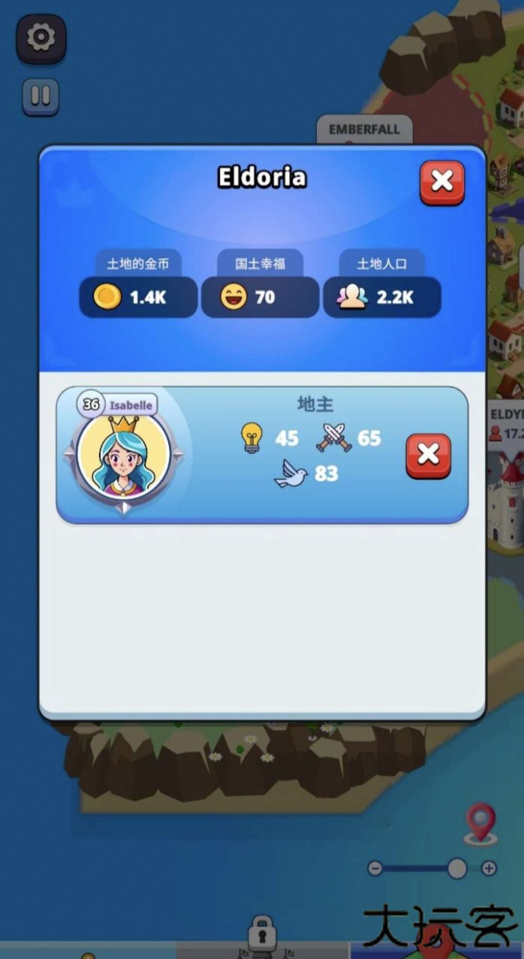 王国生活下载 v1.1.0