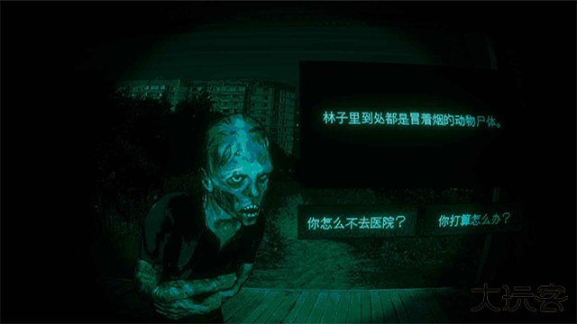 寻找伪人全部伪人图鉴下载 v1.0.1