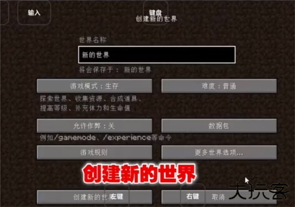 拳史烦村整合包6.0