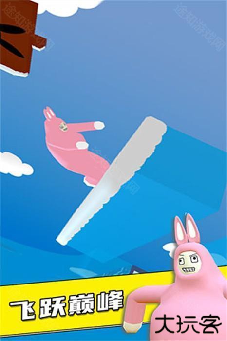 疯狂兔子人手游