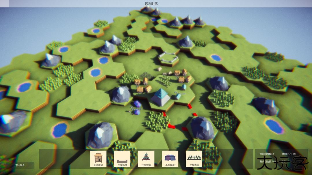 卡牌帝国下载 v1.1