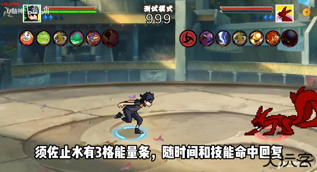 像素火影全忍者版本