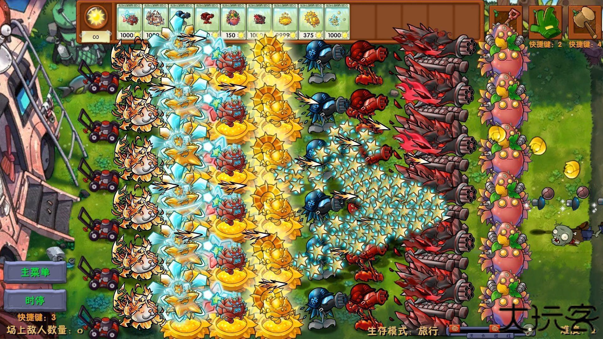 pvz融合版二创版2.5.1