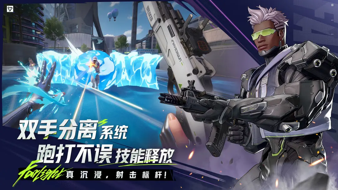 远光84测试服下载 v0.10.0.0.1460811