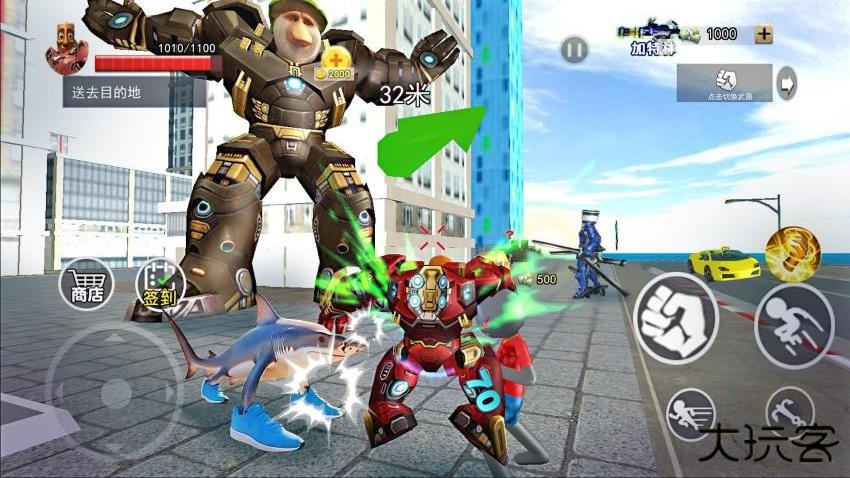 超级山海经乱斗