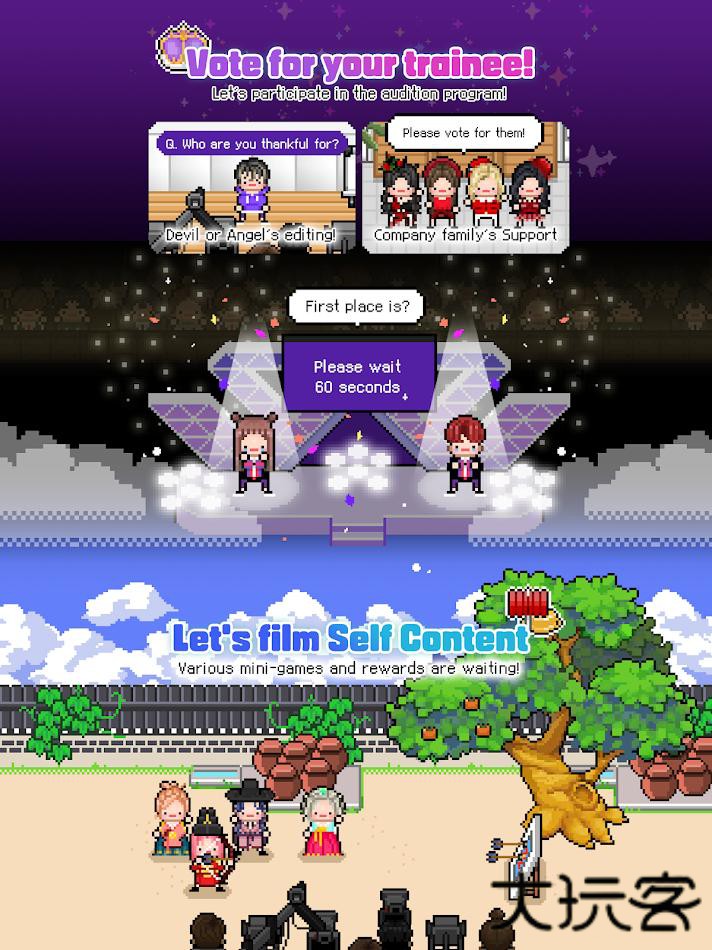 月刊偶像中文版下载 v8.60