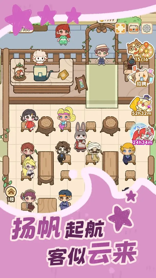 鲸上城堡下载 v1.2