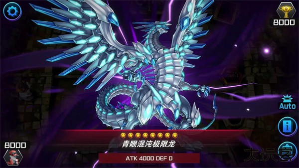 游戏王大师决斗国际服下载 v2.4.0