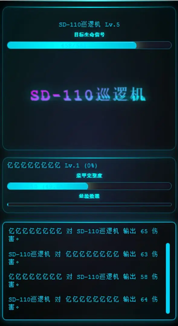 深空探索者下载 v1.2