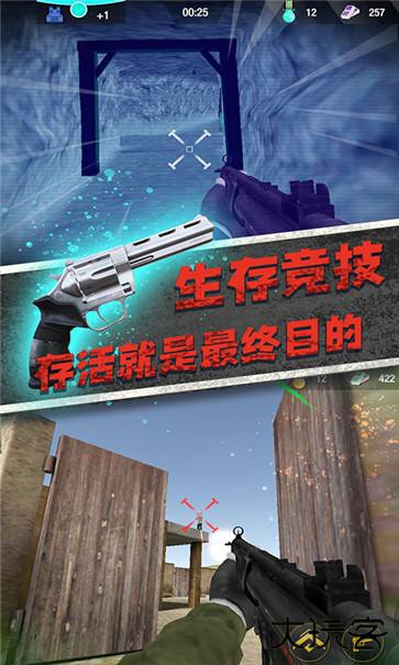 野外冲击战内置菜单下载 v1.6