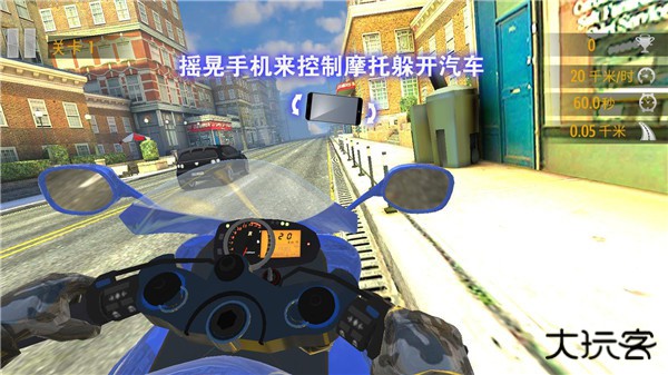 真实摩托锦标赛