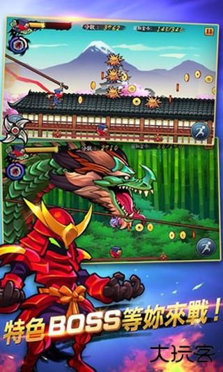 忍者冲刺下载 v1.2.5