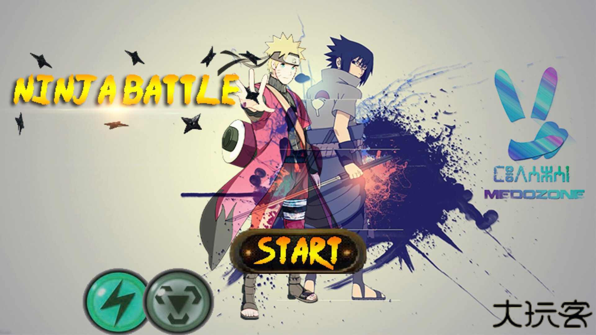 火影忍者终极对决风暴手机版