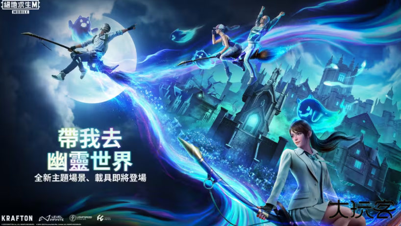 pubgmobile国际服4.0.0下载 v4.0.0