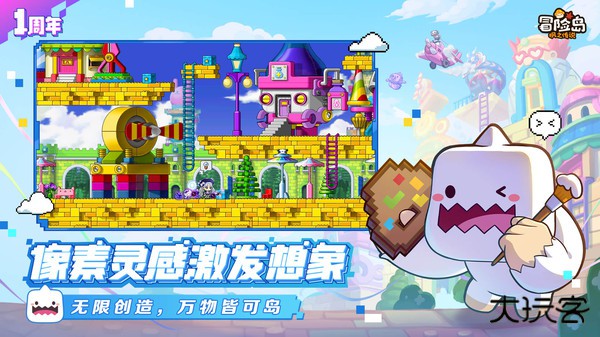 冒险岛枫之传说下载 v2.210.2574