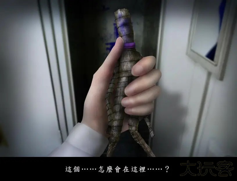 翌日忌夜的噬灵超市