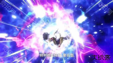 特利迦胜利神光棒模拟器中文版