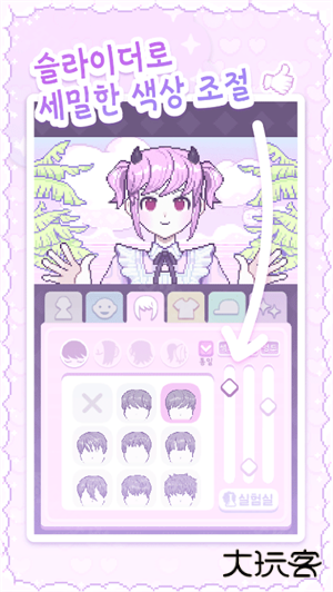 pixelpoca像素少女